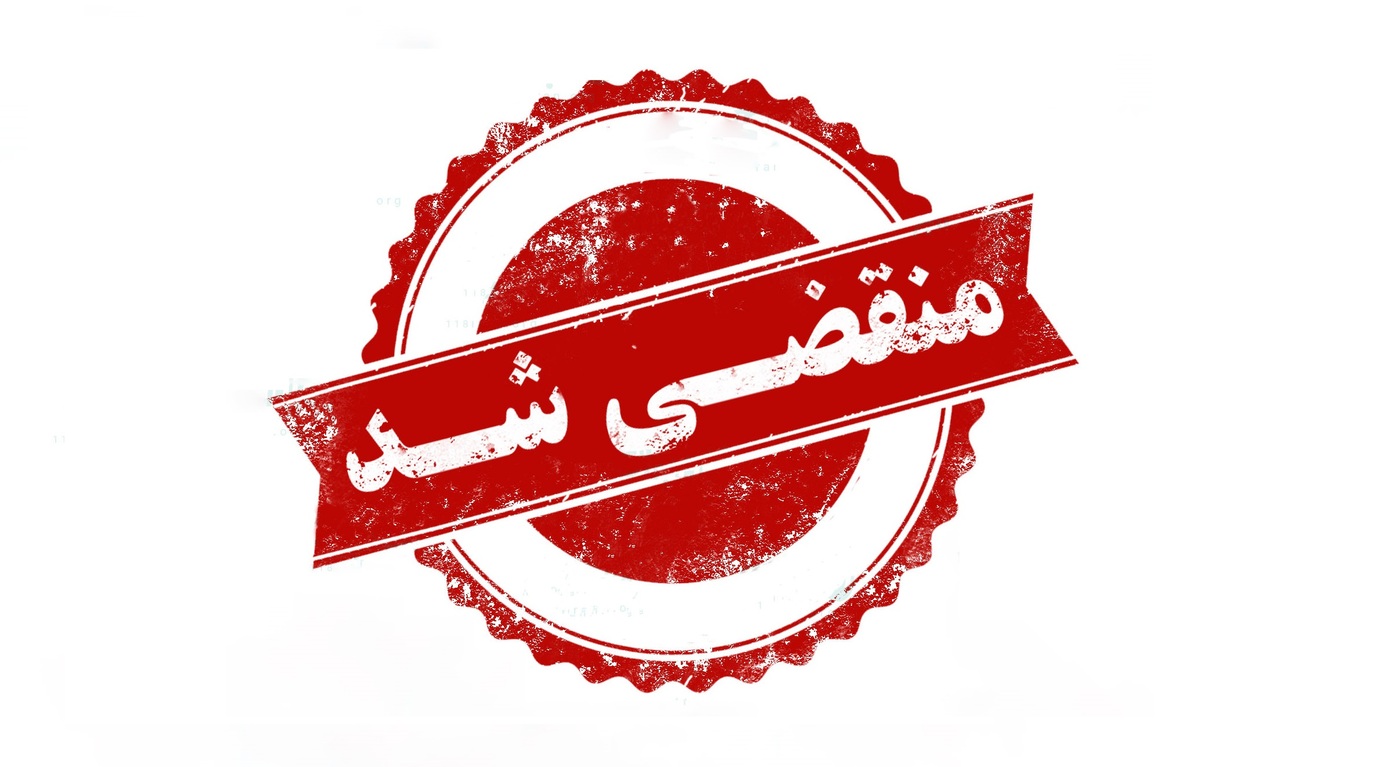 بهترین تولید کننده سنگهای الیگودرز و گوهره در لرستان